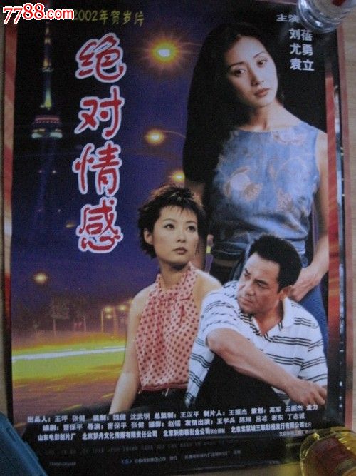 仿制日本物作大学文凭毕业证